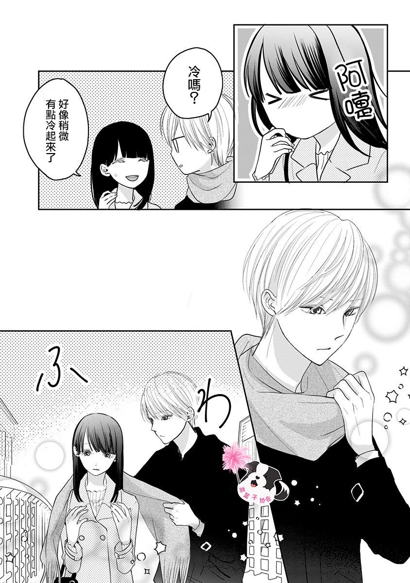 第41话4