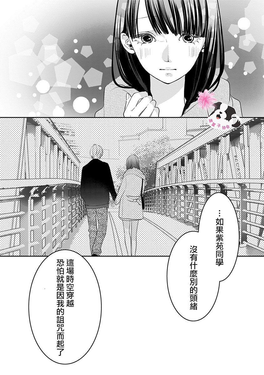 第41话5