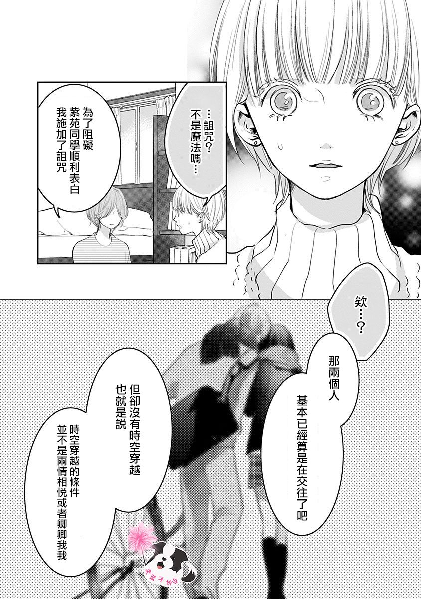 第41话6