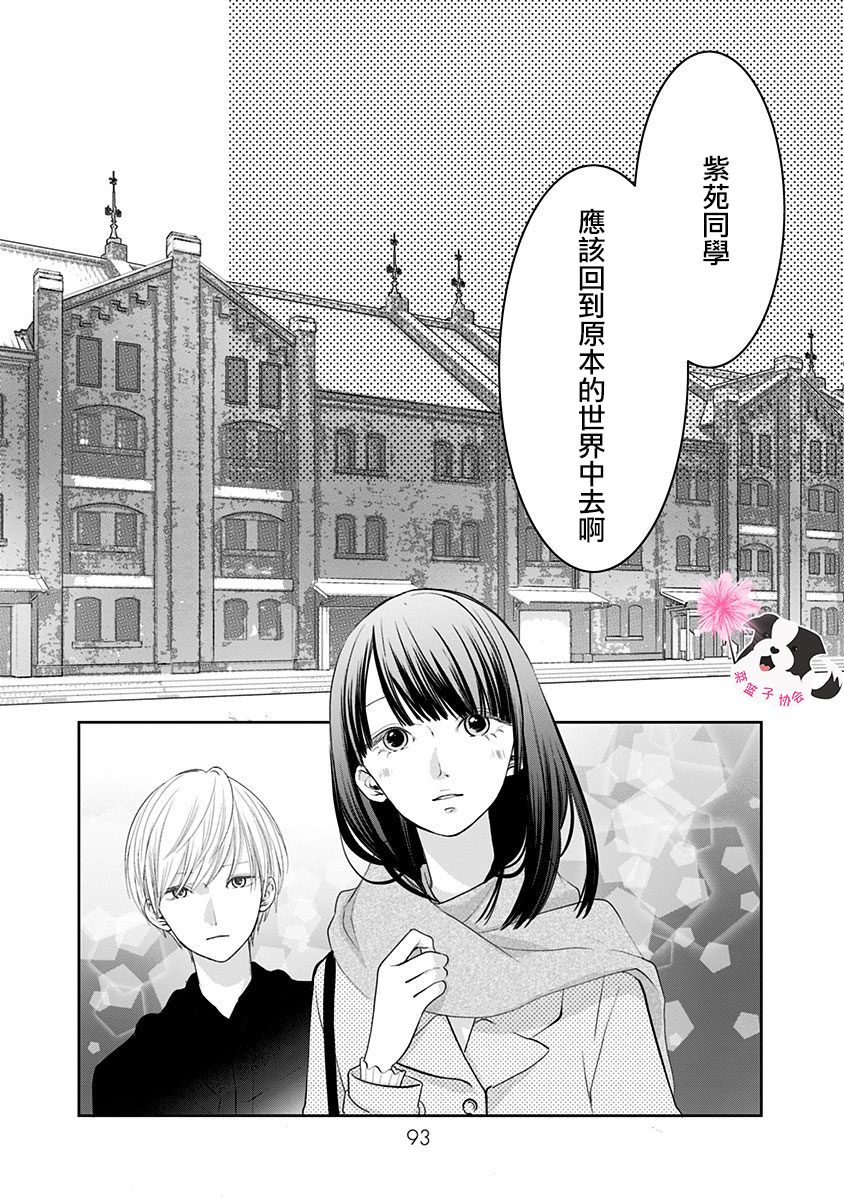 第41话8