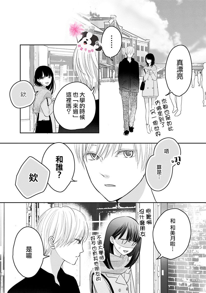 第41话9