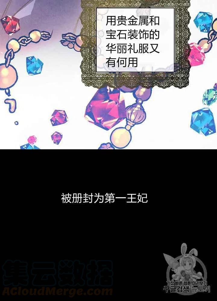 第1话12