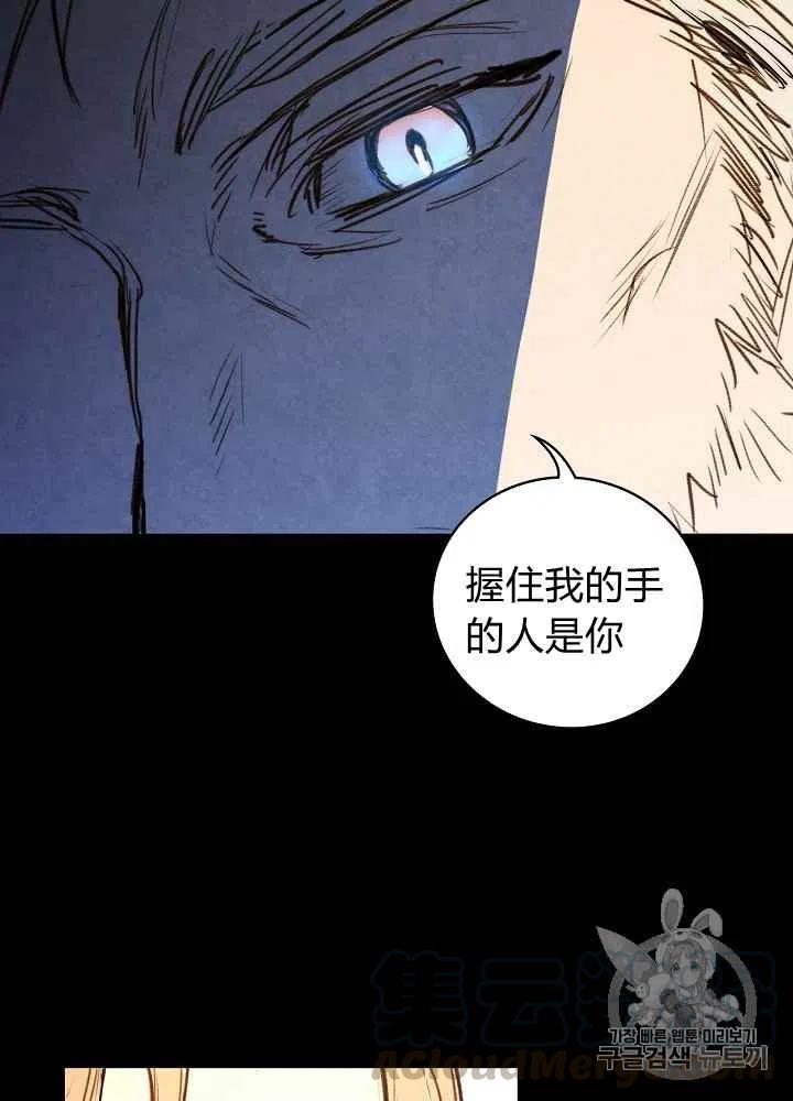 第1话24
