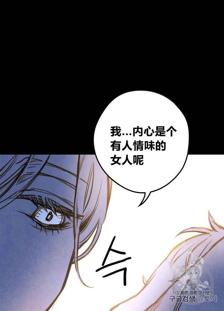 第2话15