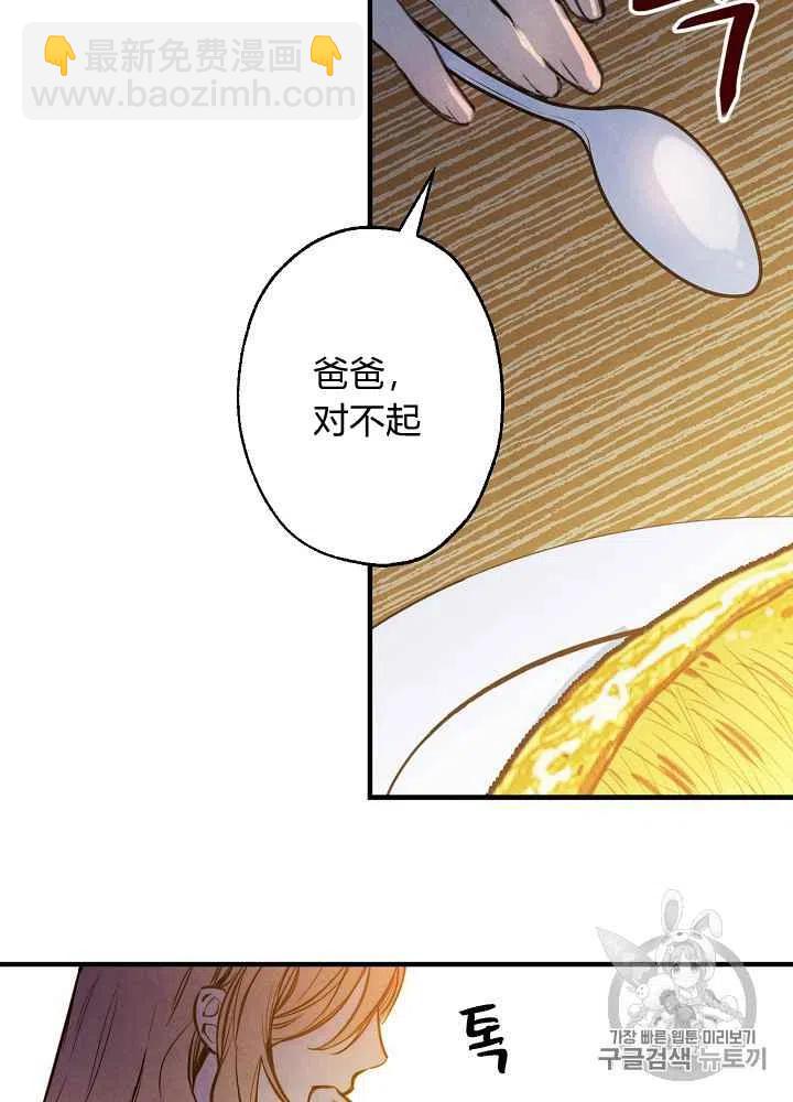 第5话14