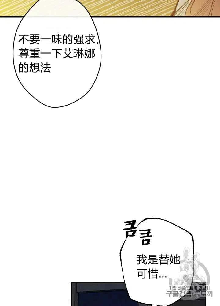 第5话19