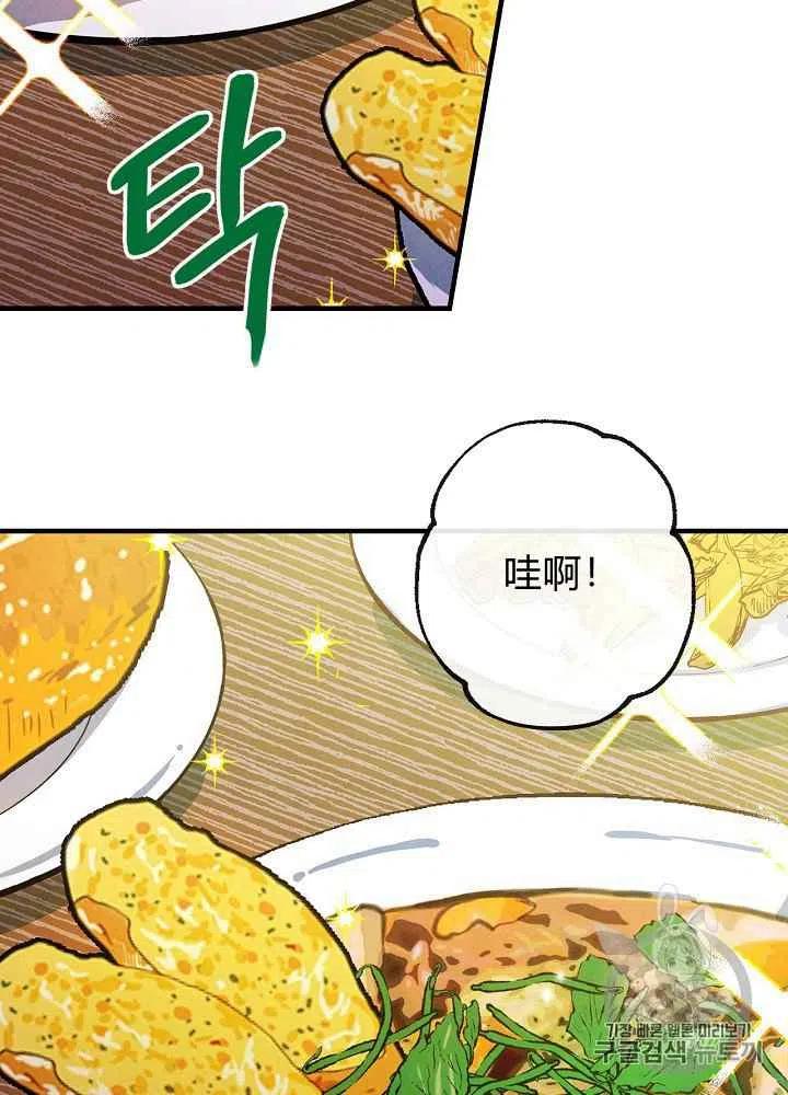 第5话2