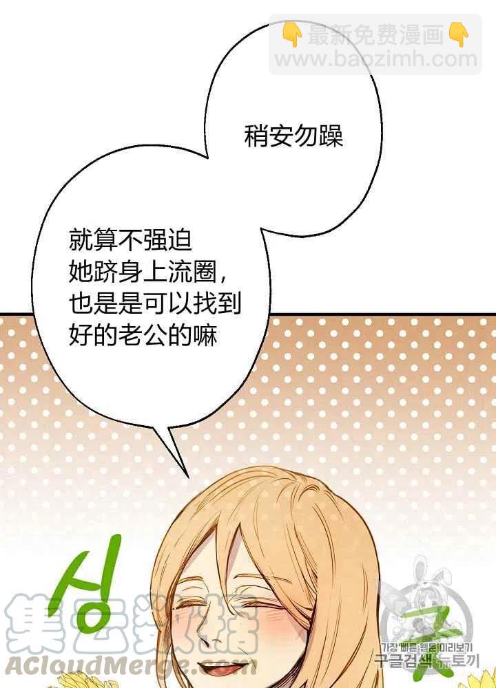 第5话21