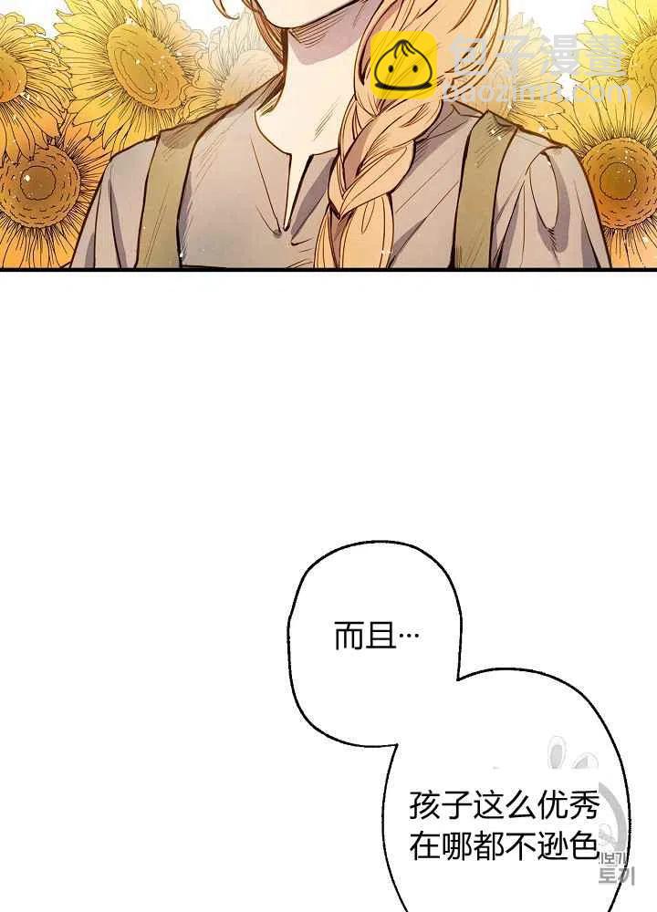 第5话22