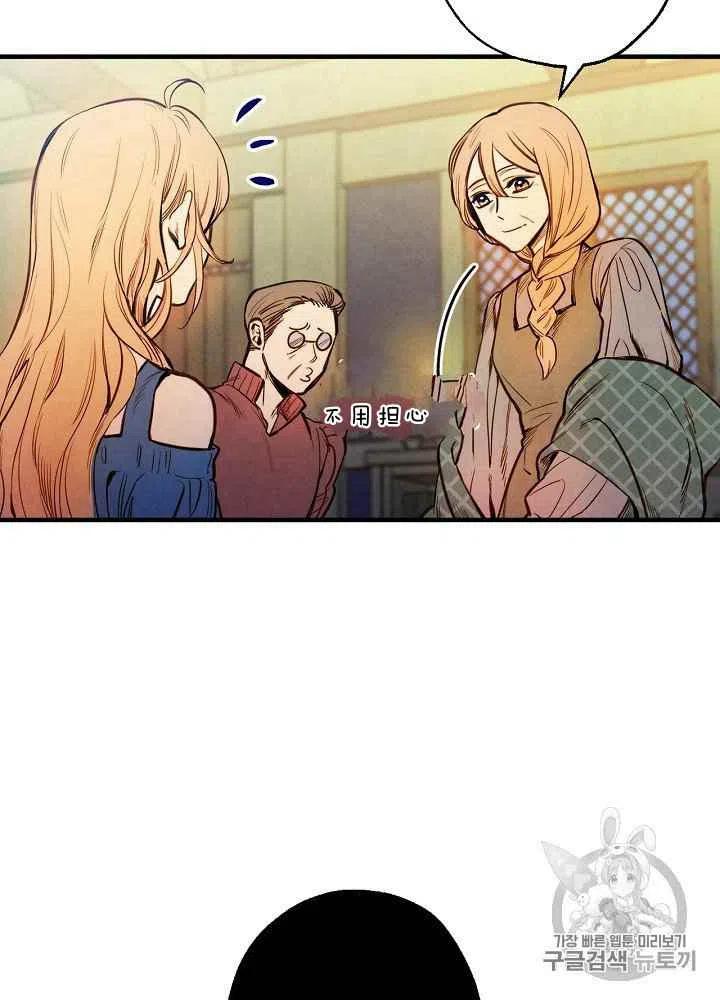 第5话23