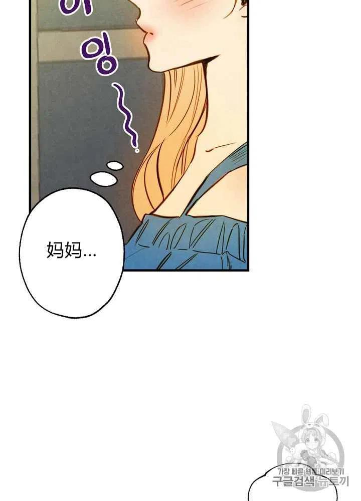 第5话26