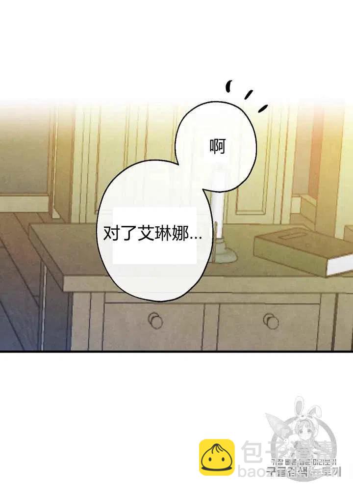 第5话28