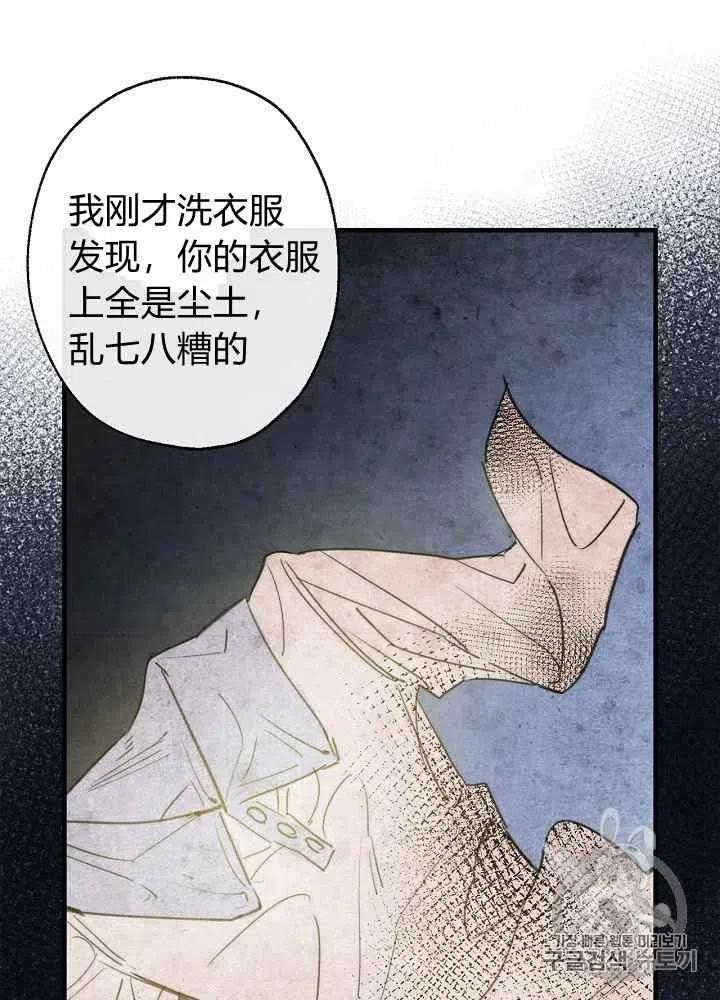 第5话29