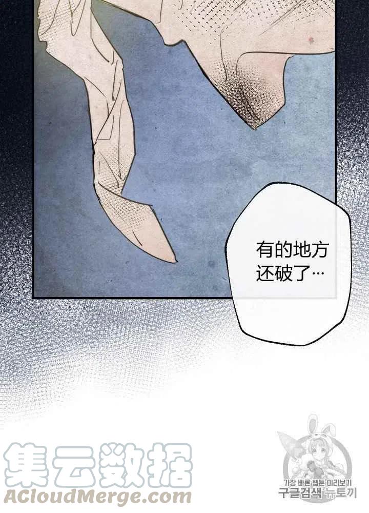 第5话30