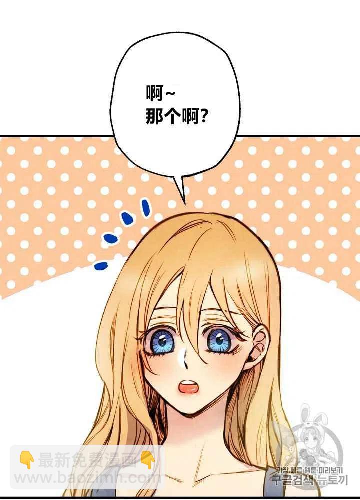 第5话31