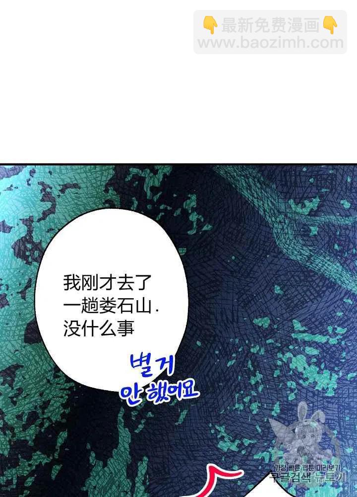第5话32