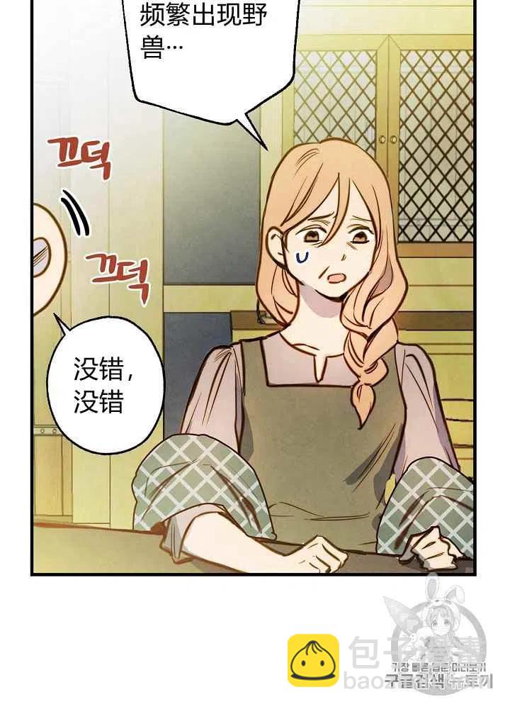 第5话34