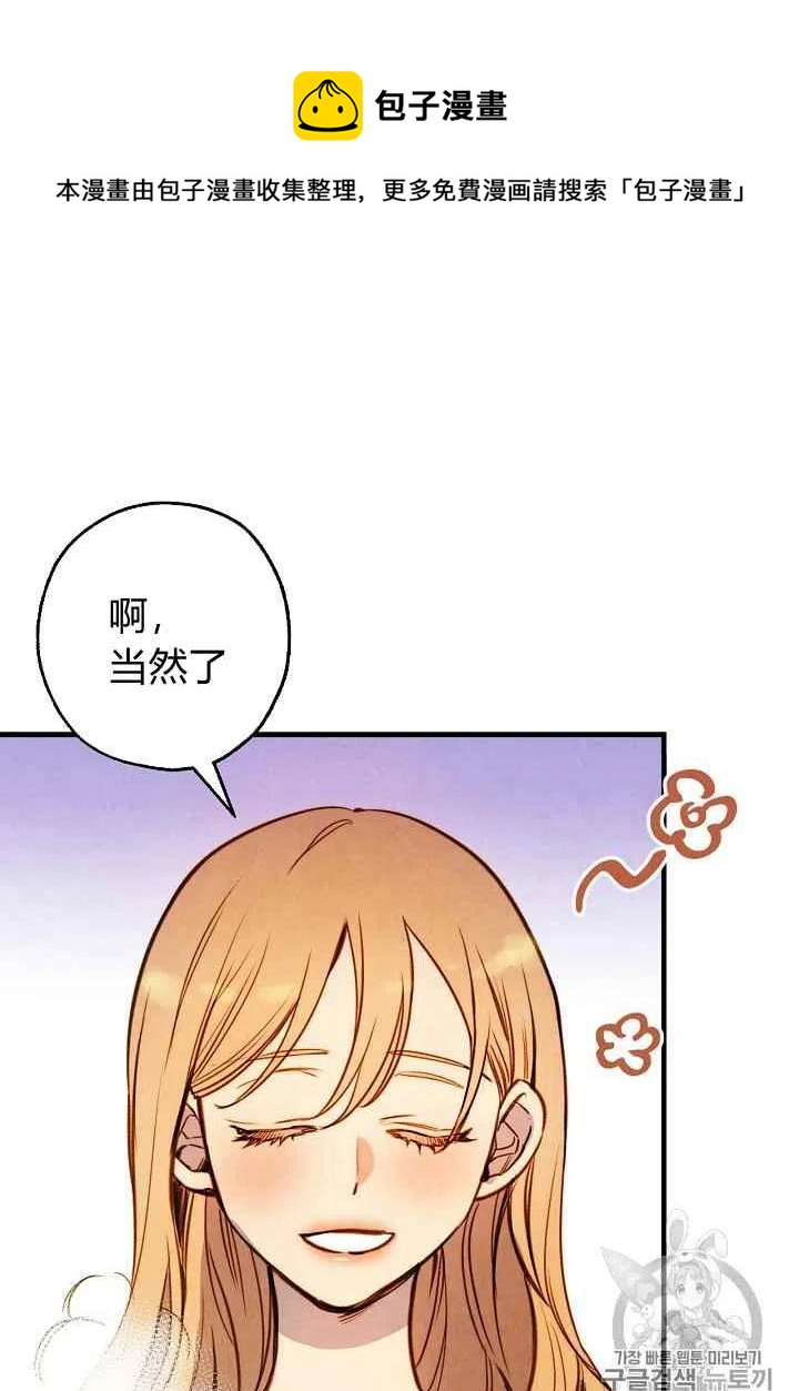 第5话35