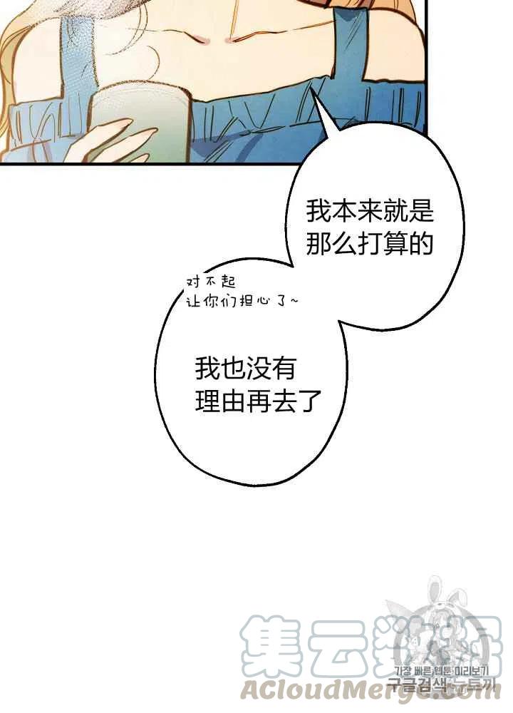 第5话36