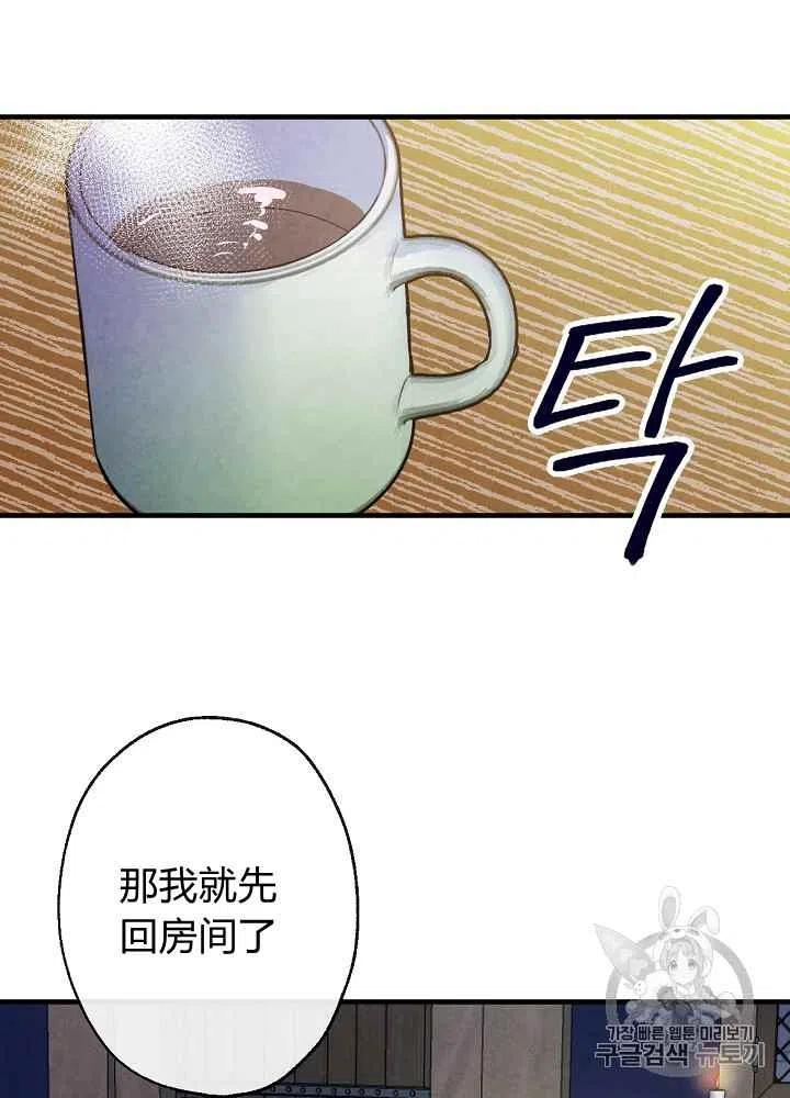 第5话37