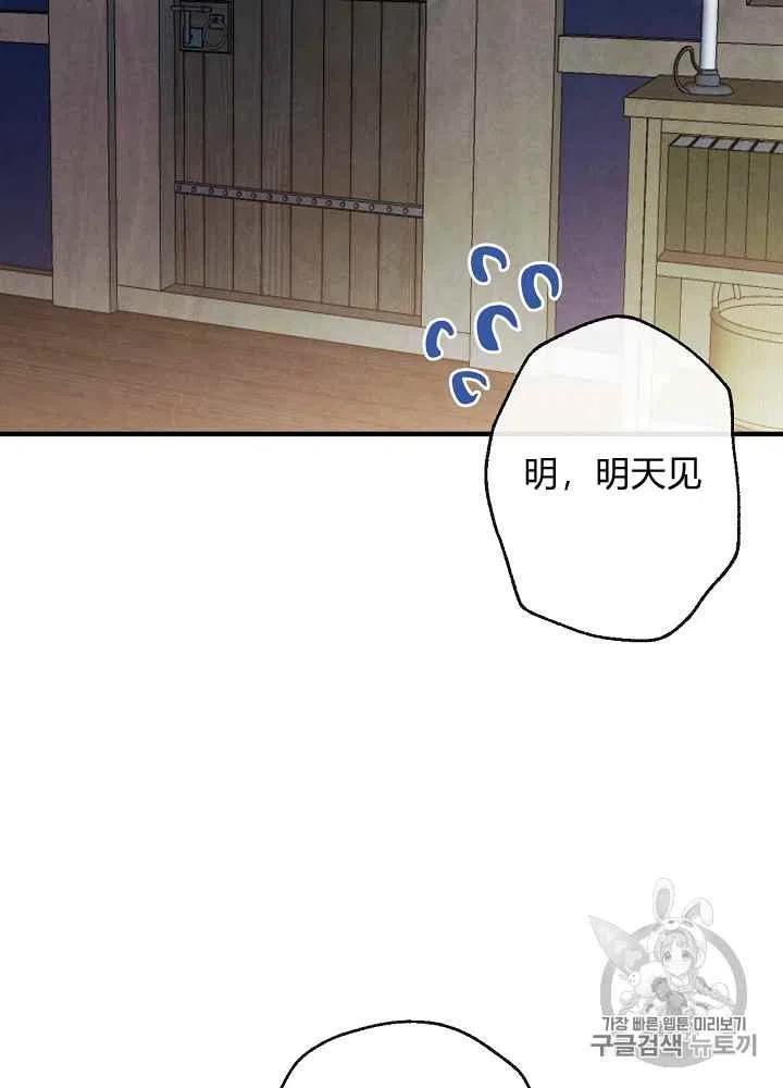 第5话38