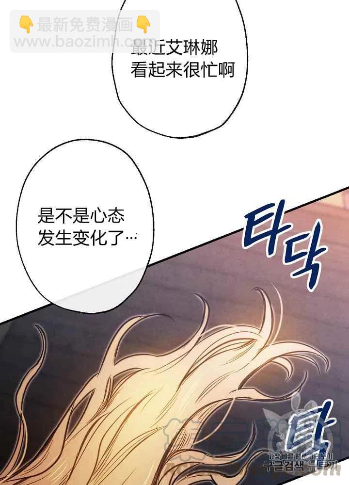 第5话39