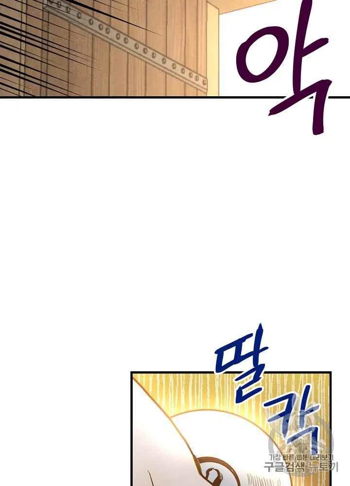 第5话41