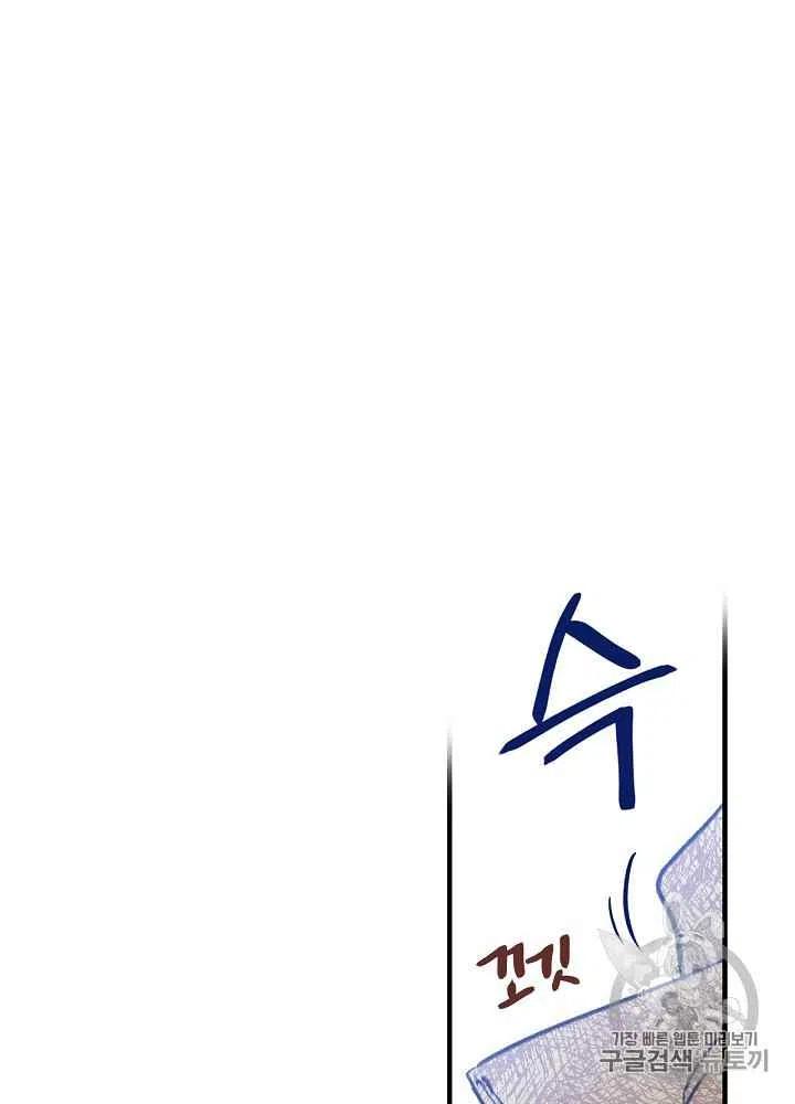 第5话46
