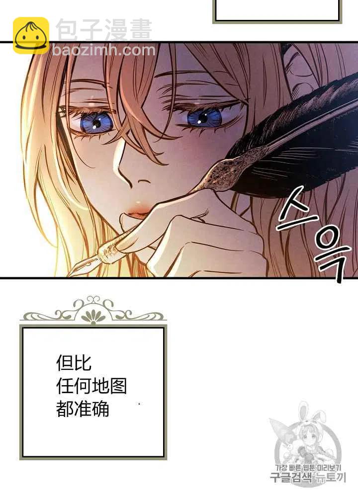 第5话49