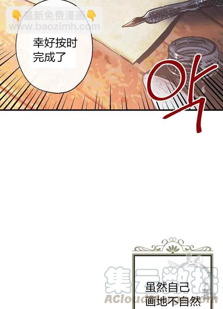 第5话52