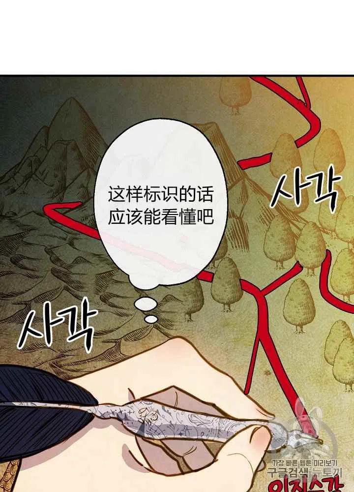 第5话54