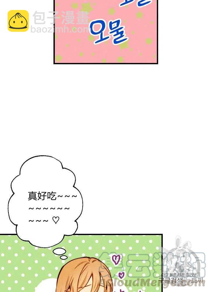第5话6