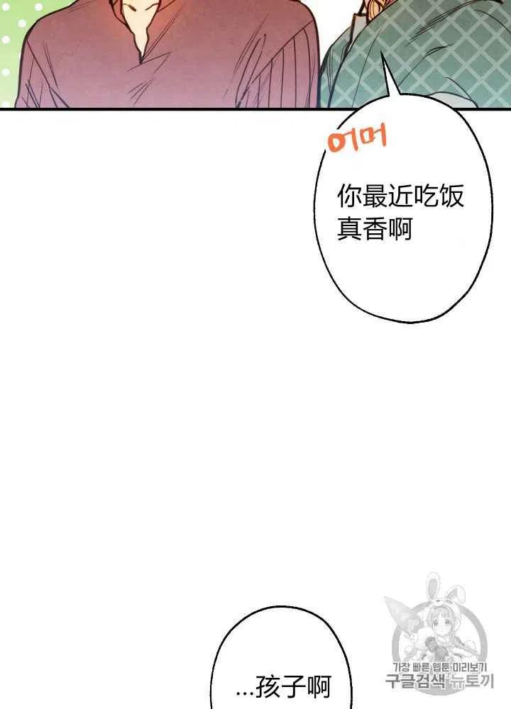 第5话8