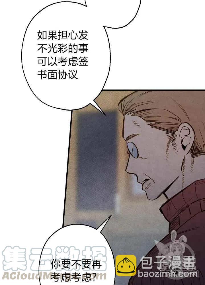 第5话9