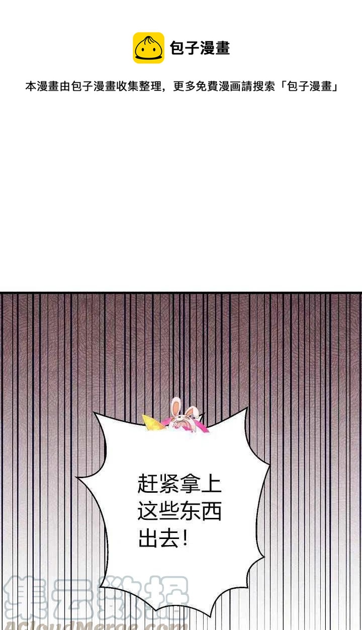 第7话0