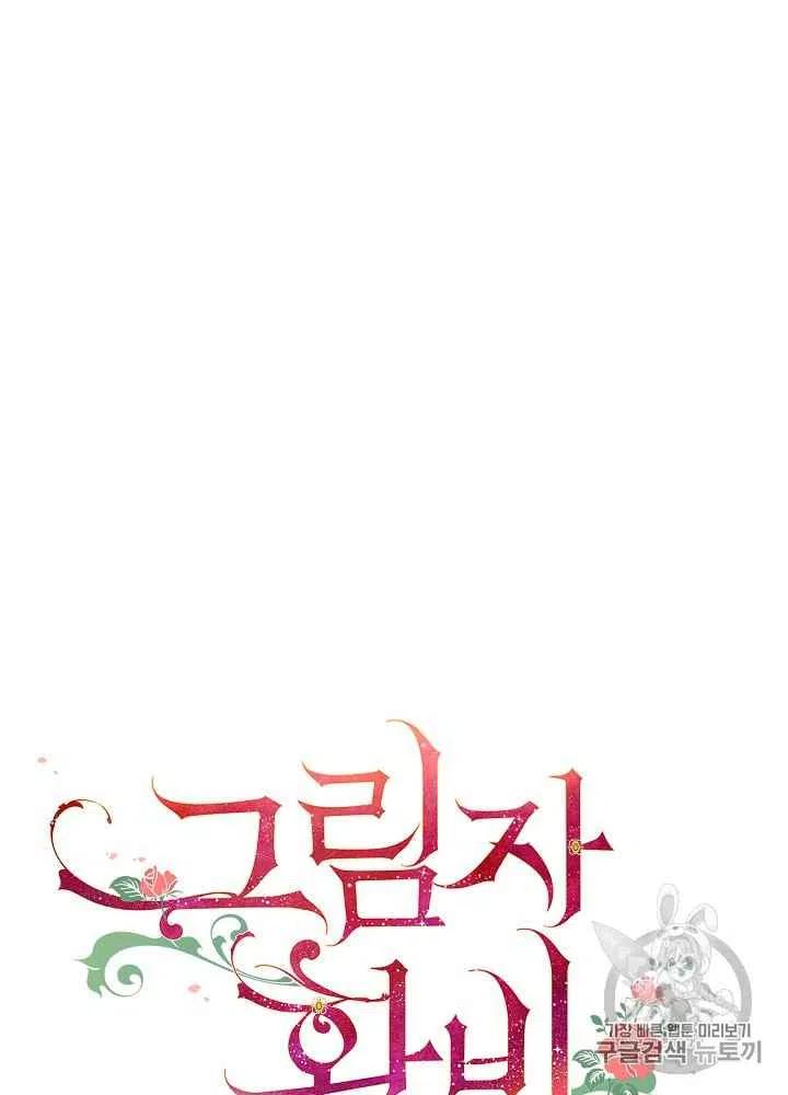 第7话10