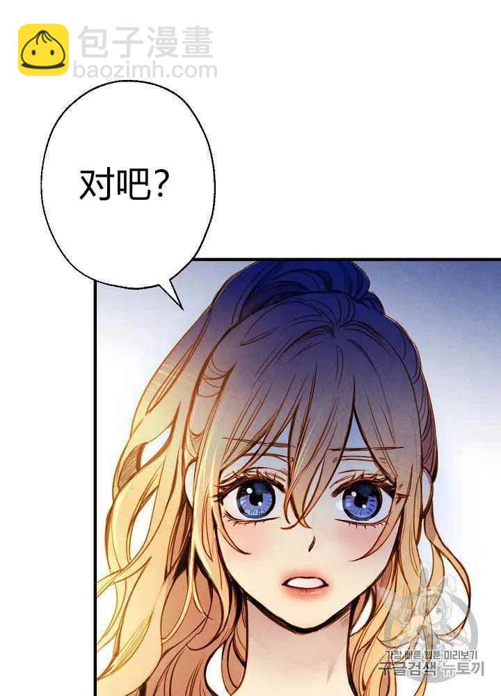 第7话16