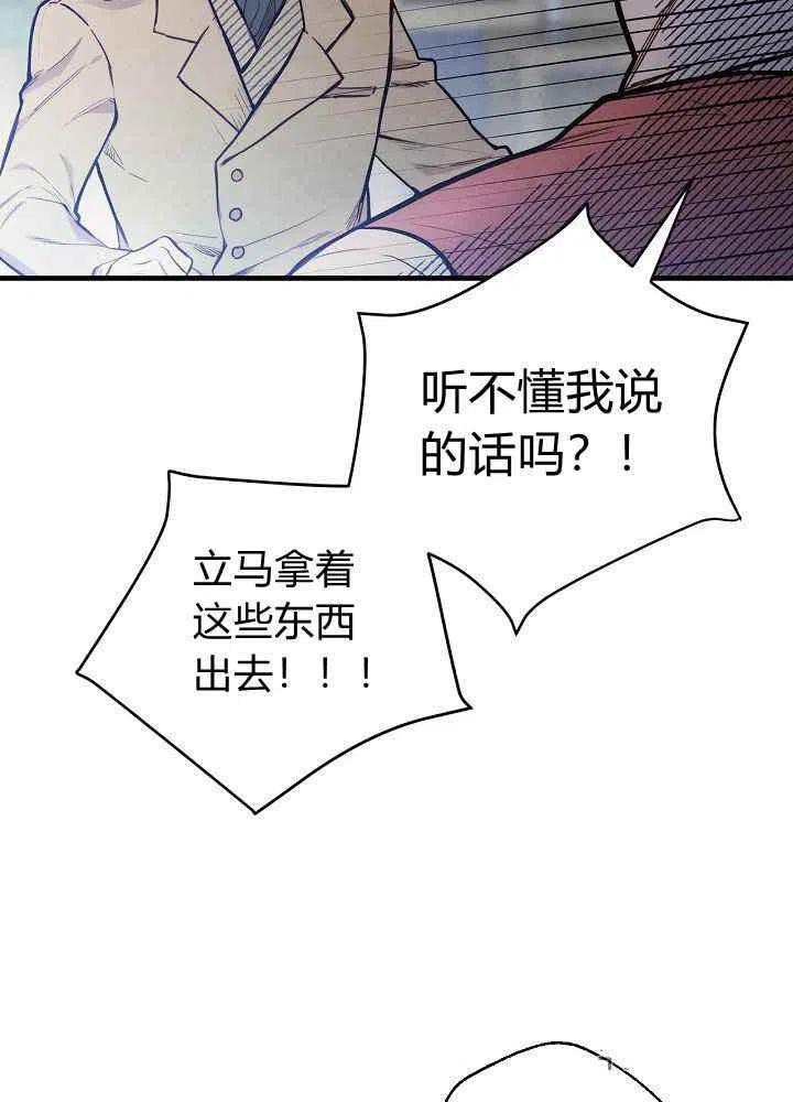 第7话2
