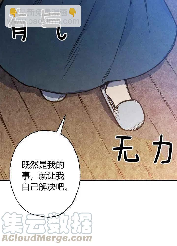第7话21