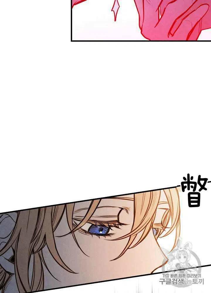 第7话23