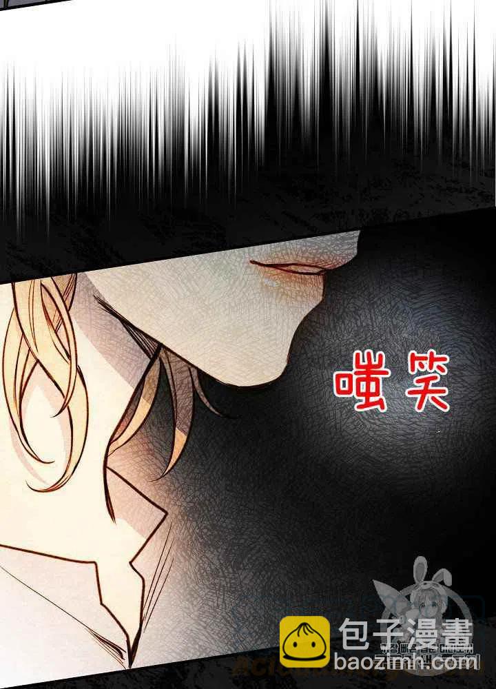 第7话24