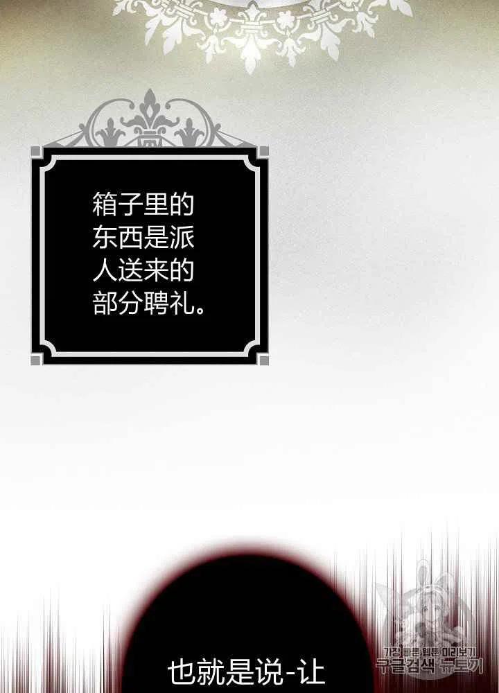 第7话26