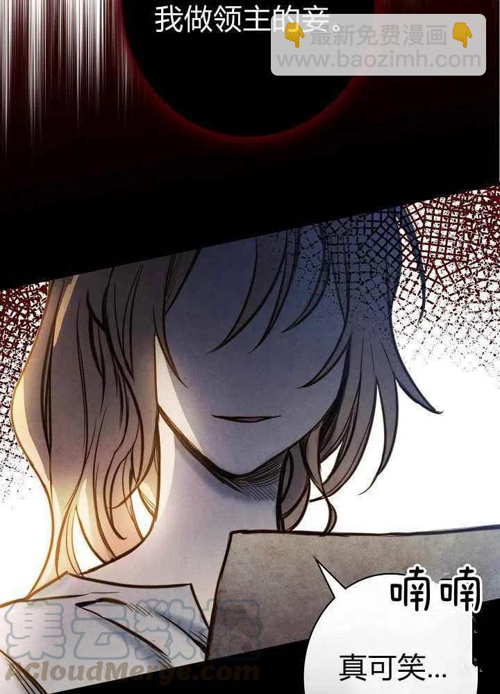 第7话27