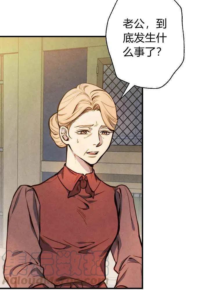 第7话3