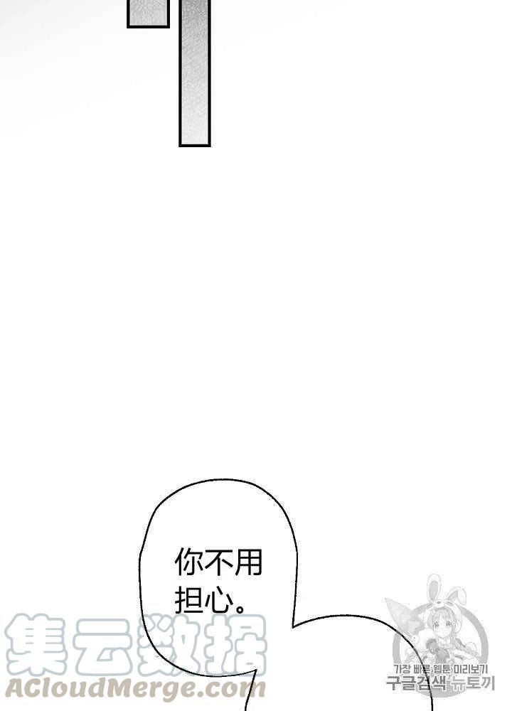 第7话33