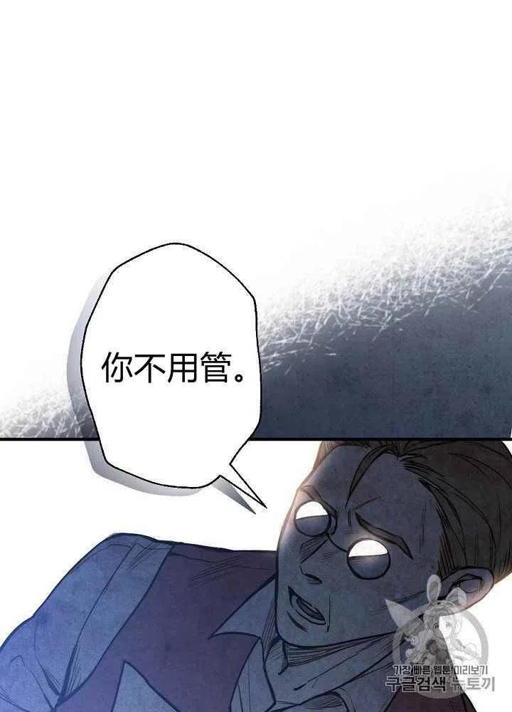 第7话4