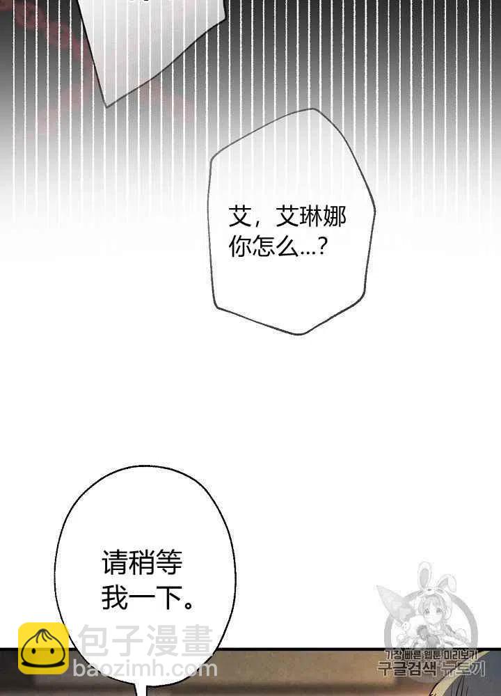 第7话40