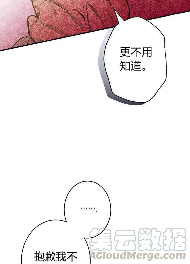 第7话6