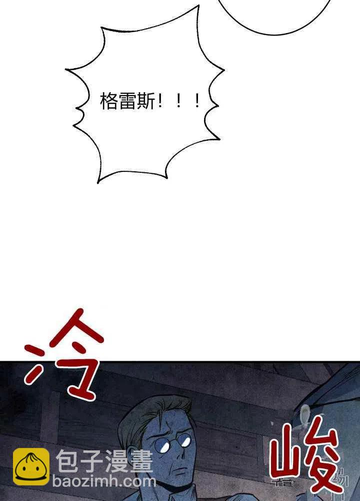 第7话8