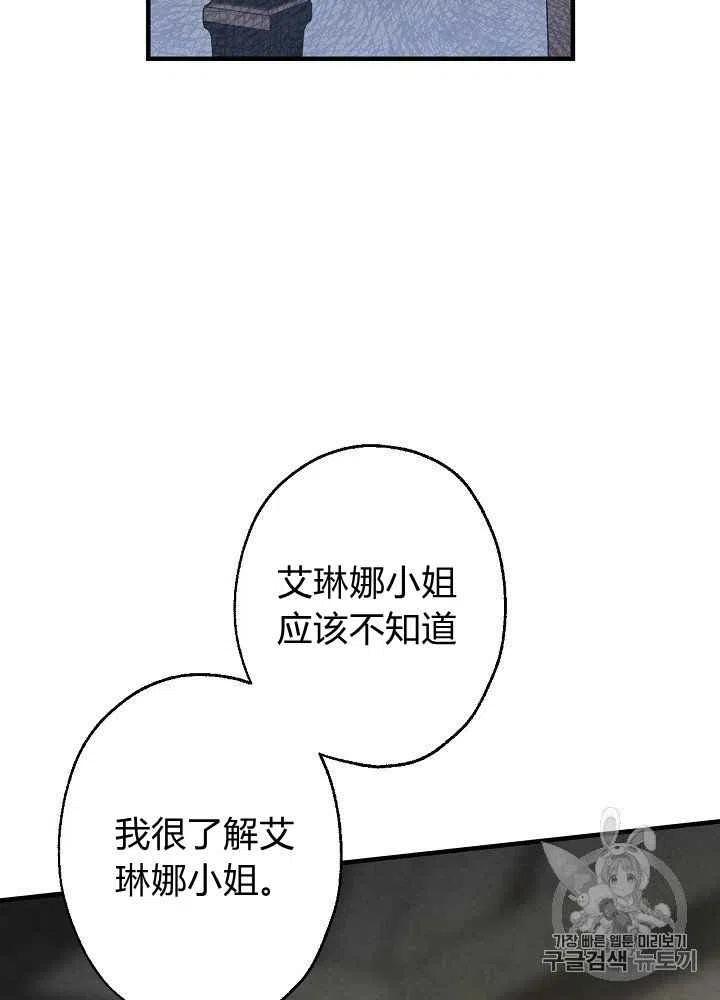 第11话10